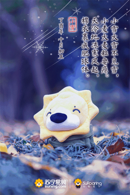 今日广安天气晴冷,今日广安气温-第4张图片-优品飞百科 今日广安天气晴冷,今日广安气温-第4张图片-优品飞百科