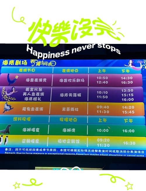 海上世界今日天气,海上世界今日天气怎么样-第2张图片-优品飞百科 海上世界今日天气,海上世界今日天气怎么样-第2张图片-优品飞百科