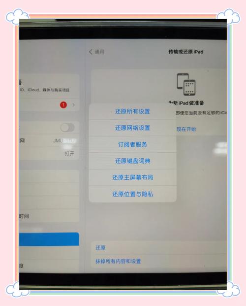 ipad怎么连接到电脑，ipad怎么连接到电脑蓝牙？-第2张图片-优品飞百科