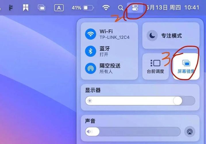 ipad怎么连接到电脑，ipad怎么连接到电脑蓝牙？-第3张图片-优品飞百科