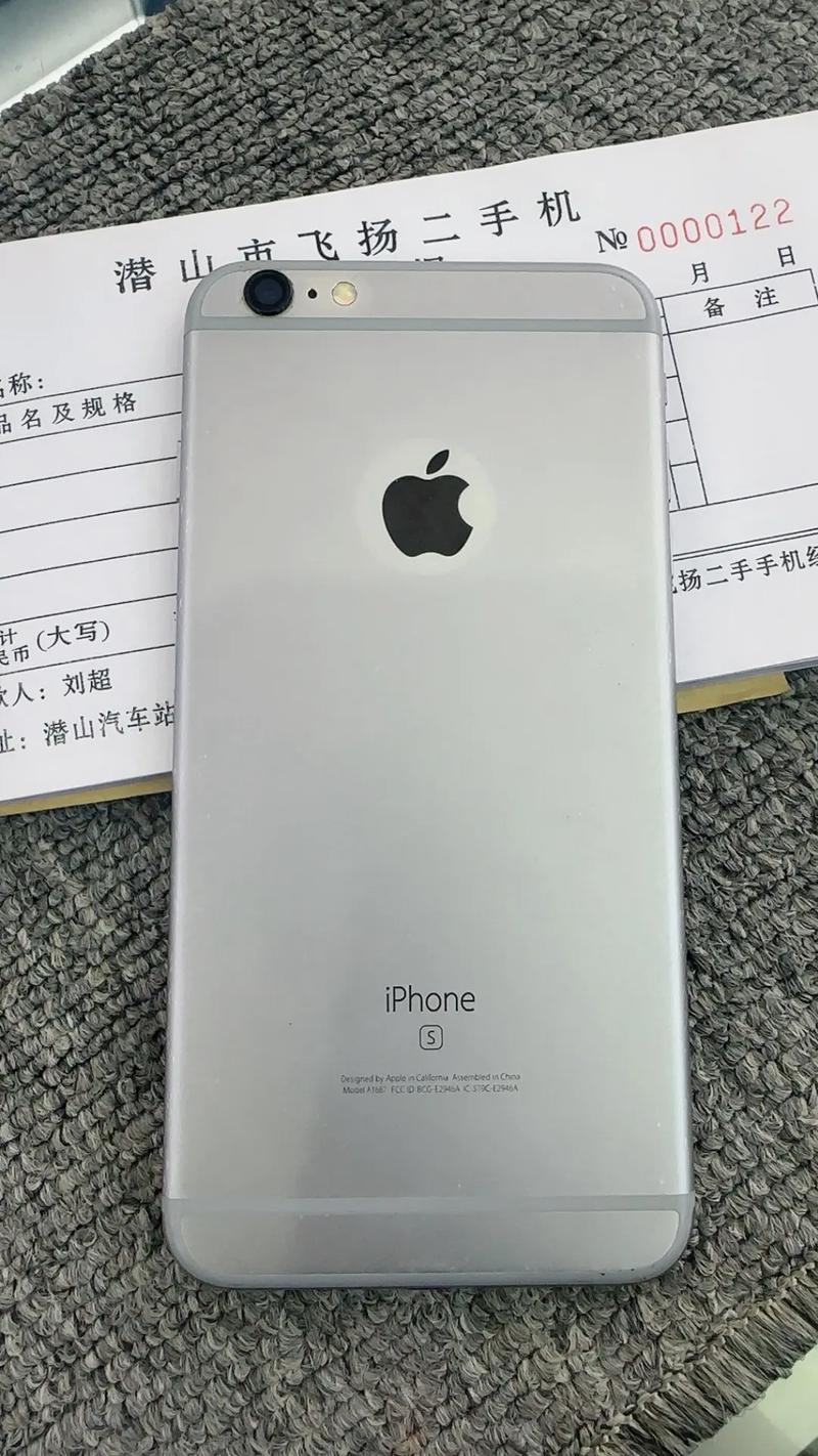 苹果6sp还能用几年？苹果6sp还能撑几年？-第3张图片-优品飞百科