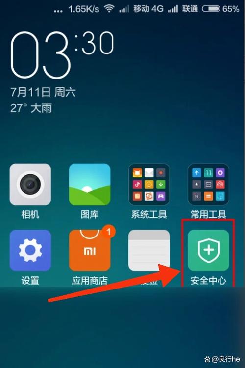 小米电信查流量怎么查？小米查询流量剩余流量怎么查？-第2张图片-优品飞百科