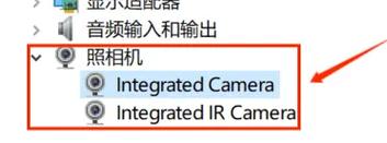 惠普笔记本摄像头不能用怎么回事？惠普笔记本摄像头检测不到？-第6张图片-优品飞百科