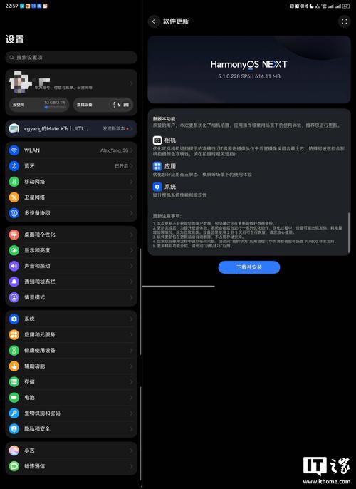 华为nova3e可以升级鸿蒙系统？华为nova3能不能升鸿蒙？-第3张图片-优品飞百科