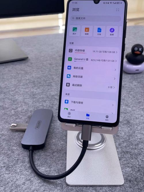 小米5x怎样连接u盘,小米5x usb-第2张图片-优品飞百科 小米5x怎样连接u盘,小米5x usb-第2张图片-优品飞百科