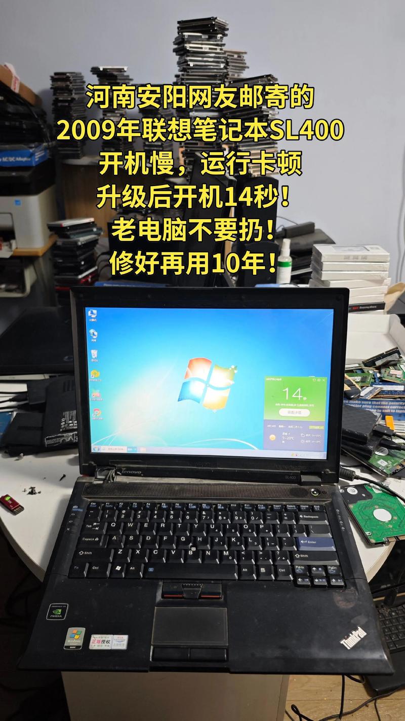 联想可以以旧换新吗，联想有没有以旧换新？-第2张图片-优品飞百科