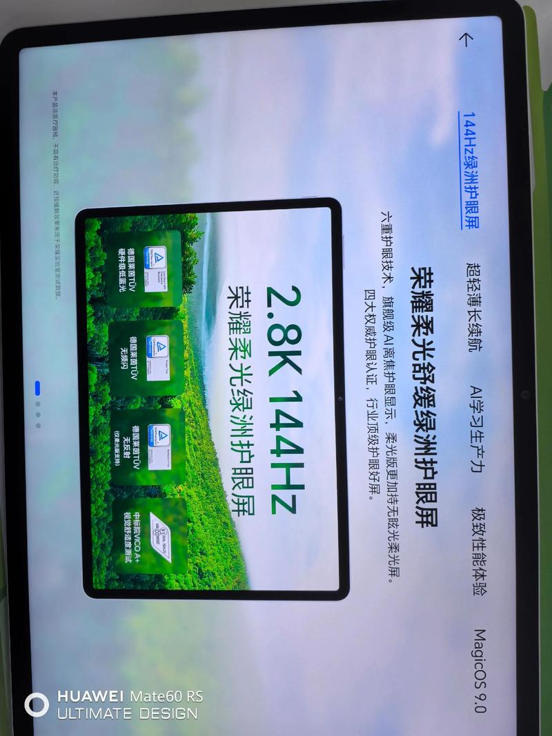 华为v9芯片是几纳米，华为v9芯片是几纳米的？-第2张图片-优品飞百科