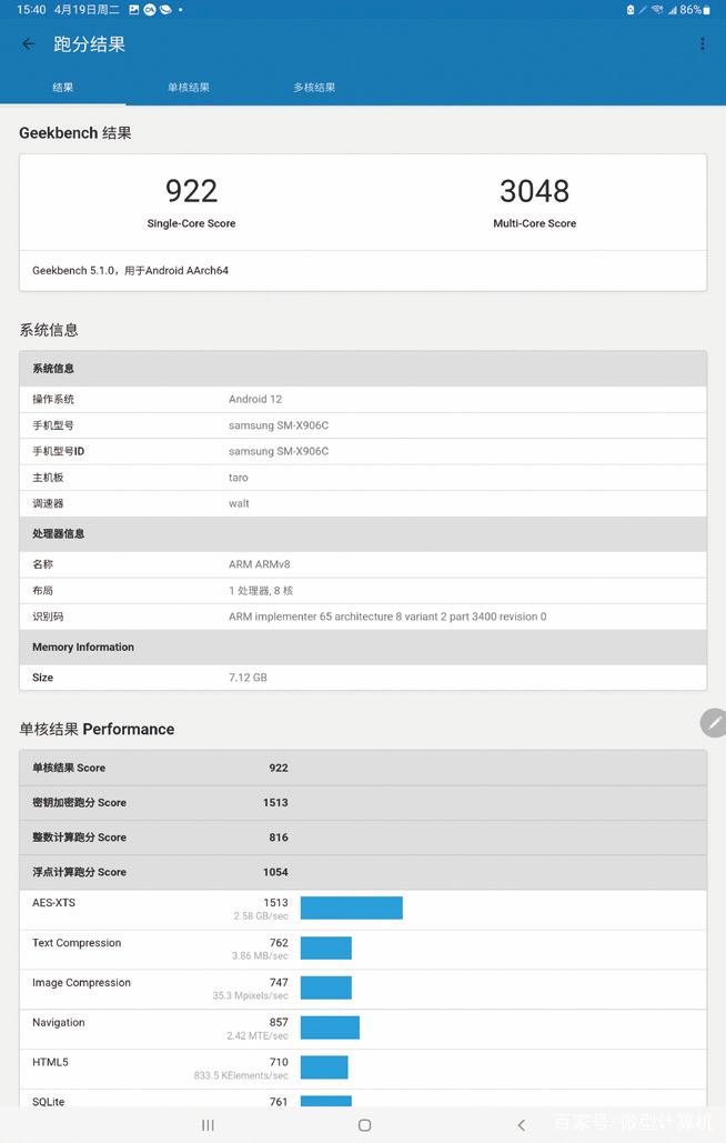 三星tabs8什么时候出？三星tab89？