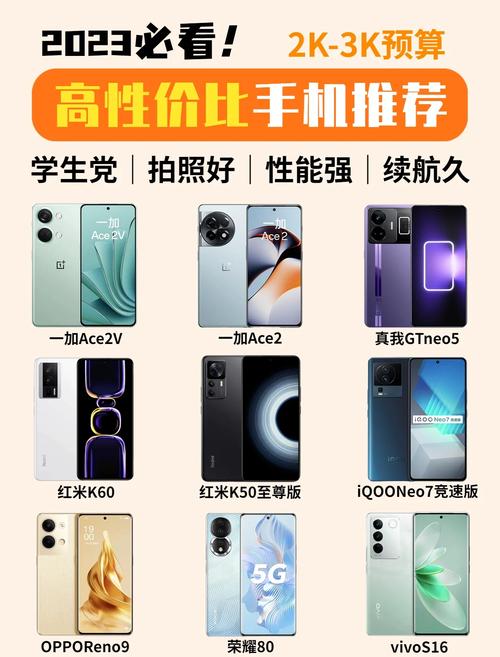 魅族8x怎么样？魅族8x多少钱？-第2张图片-优品飞百科
