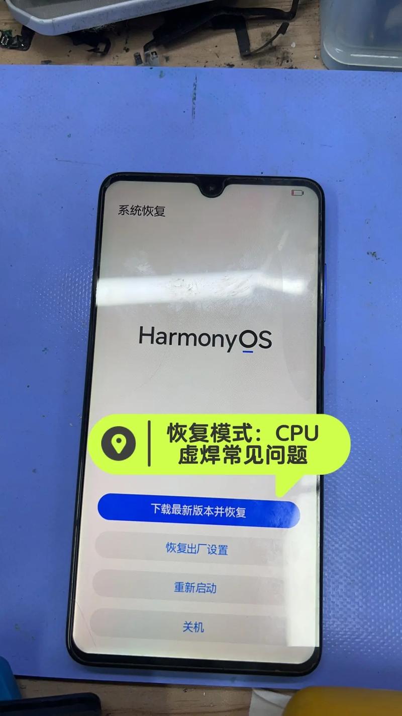华为mate20系列有5g吗，mate20系列支持5g吗？-第2张图片-优品飞百科