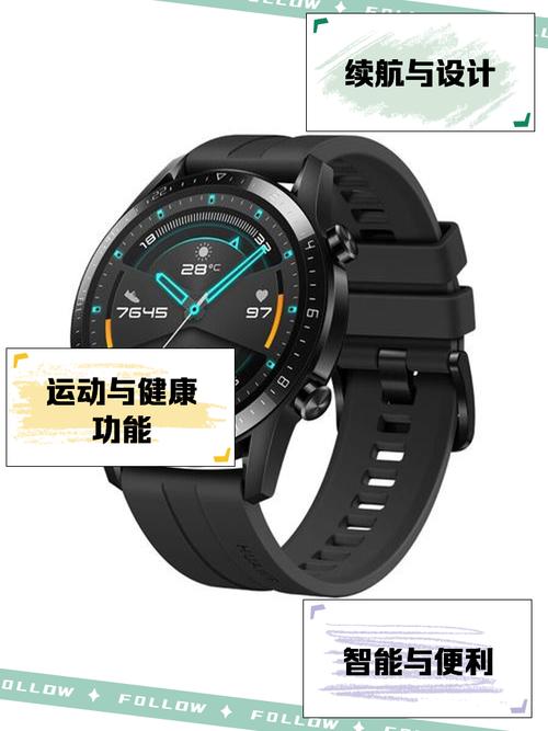华为gt功能？华为gt能干嘛？-第4张图片-优品飞百科