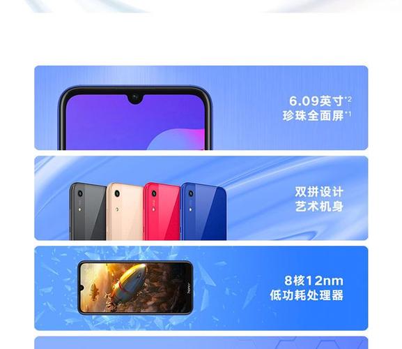 华为8a处理器是多少？华为8a参数配置详情？-第2张图片-优品飞百科