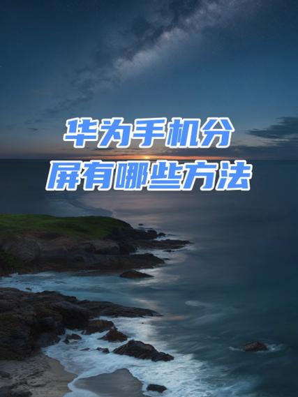 华为8a处理器是多少？华为8a参数配置详情？-第6张图片-优品飞百科