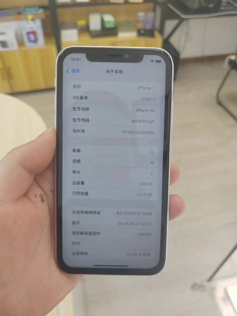 iphonexr是什么时候发的？苹果xr是什么时候发布的?？-第2张图片-优品飞百科