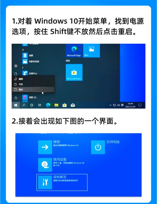 三星笔记本怎么进入安全模式，三星笔记本按f几进入安全模式？-第3张图片-优品飞百科