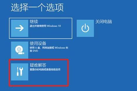 三星笔记本怎么进入安全模式，三星笔记本按f几进入安全模式？-第4张图片-优品飞百科