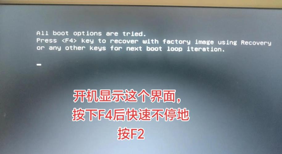 三星笔记本怎么进入安全模式，三星笔记本按f几进入安全模式？-第5张图片-优品飞百科