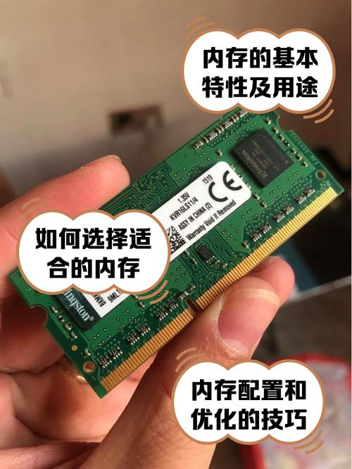 笔记本怎么增加内存容量，怎么给笔记本电脑增加内存-第2张图片-优品飞百科