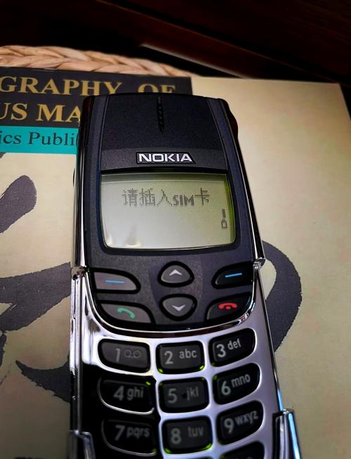 诺基亚n97对比诺基亚e63？诺基亚n97和e7哪个好？-第3张图片-优品飞百科