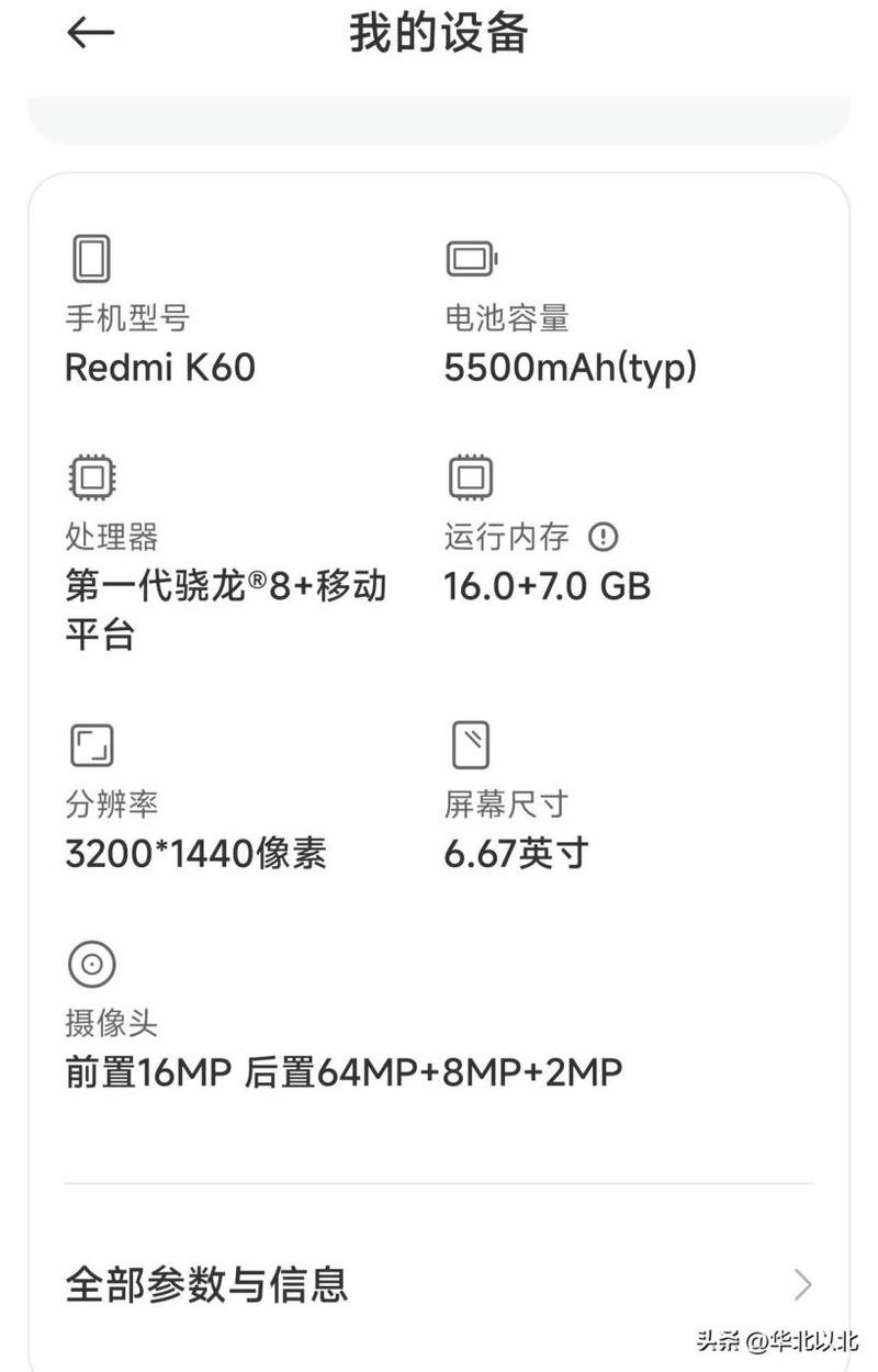 16g内存大吗？16g内存是多少kb？-第2张图片-优品飞百科