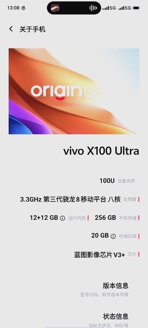 xplay3s最新系统版本，xplay3s参数-第2张图片-优品飞百科