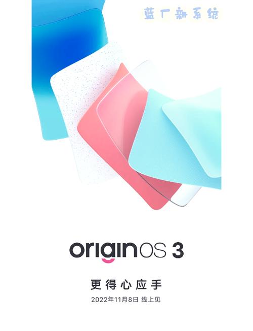 xplay3s最新系统版本，xplay3s参数-第4张图片-优品飞百科