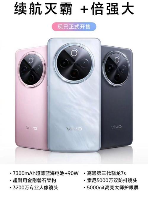 xplay3s最新系统版本，xplay3s参数-第6张图片-优品飞百科