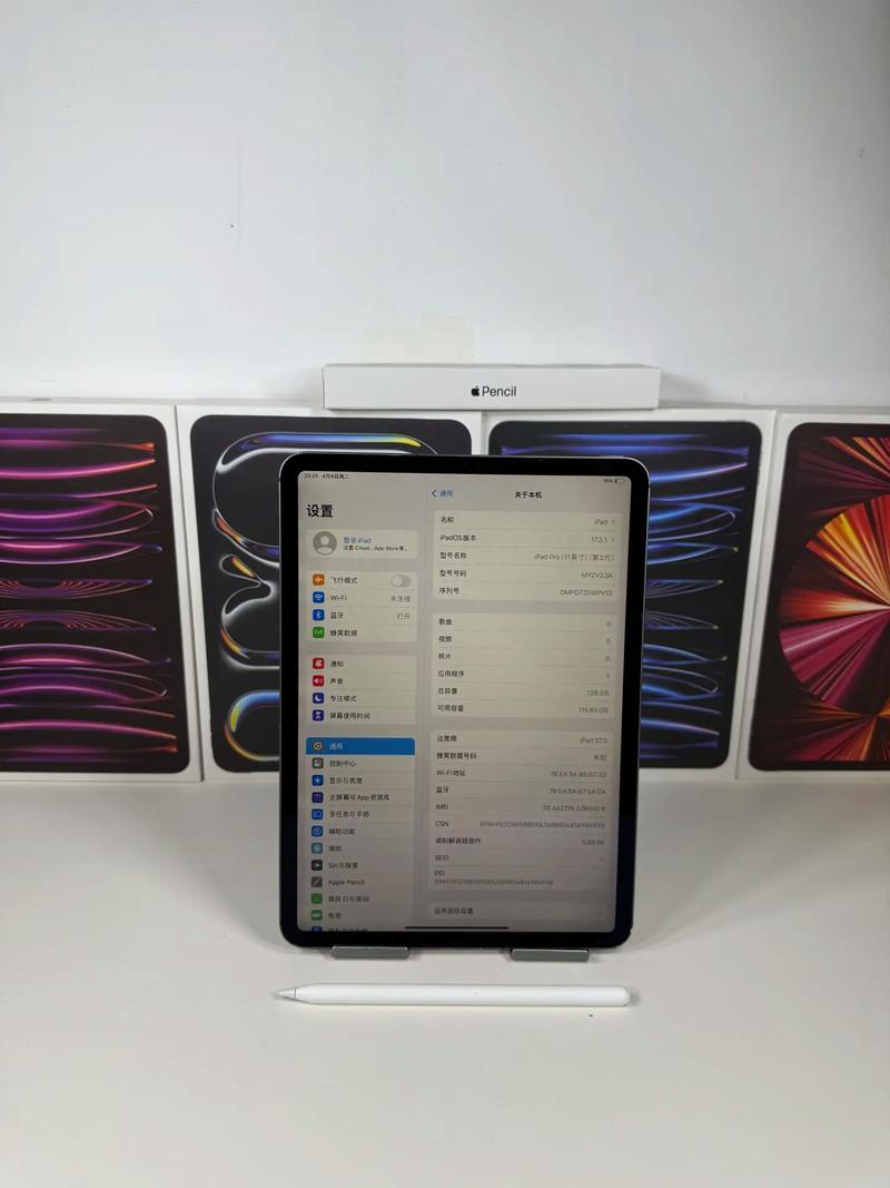 ipadpro费用多少买合适,ipad pro多少钱买合适-第5张图片-优品飞百科 ipadpro费用多少买合适,ipad pro多少钱买合适-第5张图片-优品飞百科