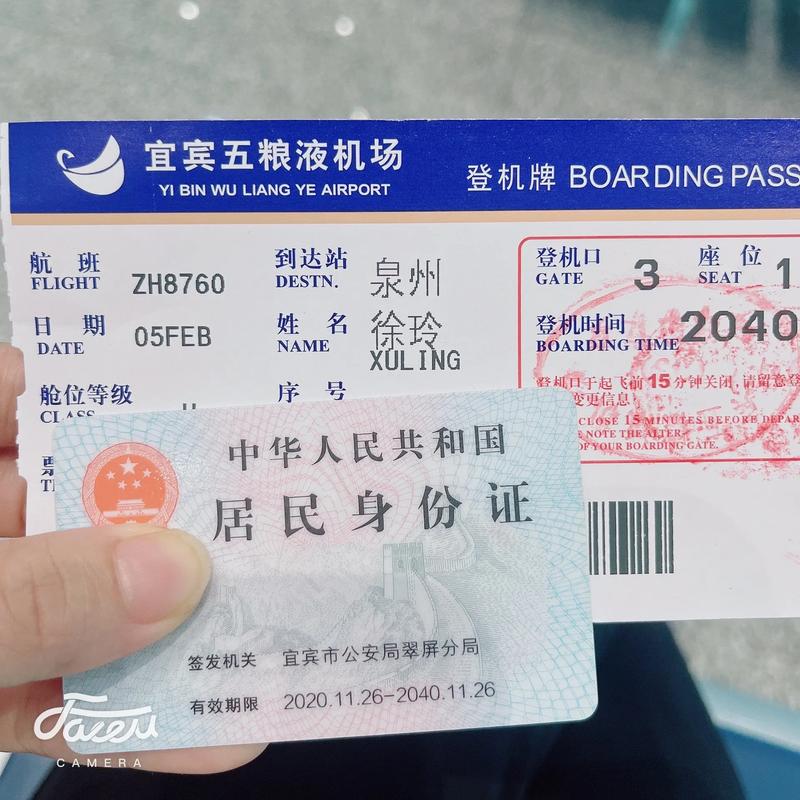 宜宾市区今日天气，宜宾市区今日天气如何-第4张图片-优品飞百科