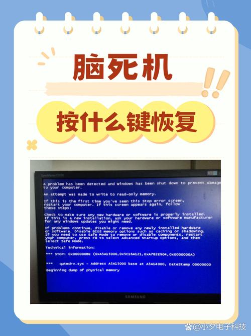 笔记本强制关机方法，笔记本怎么强制关机的方法-第1张图片-优品飞百科