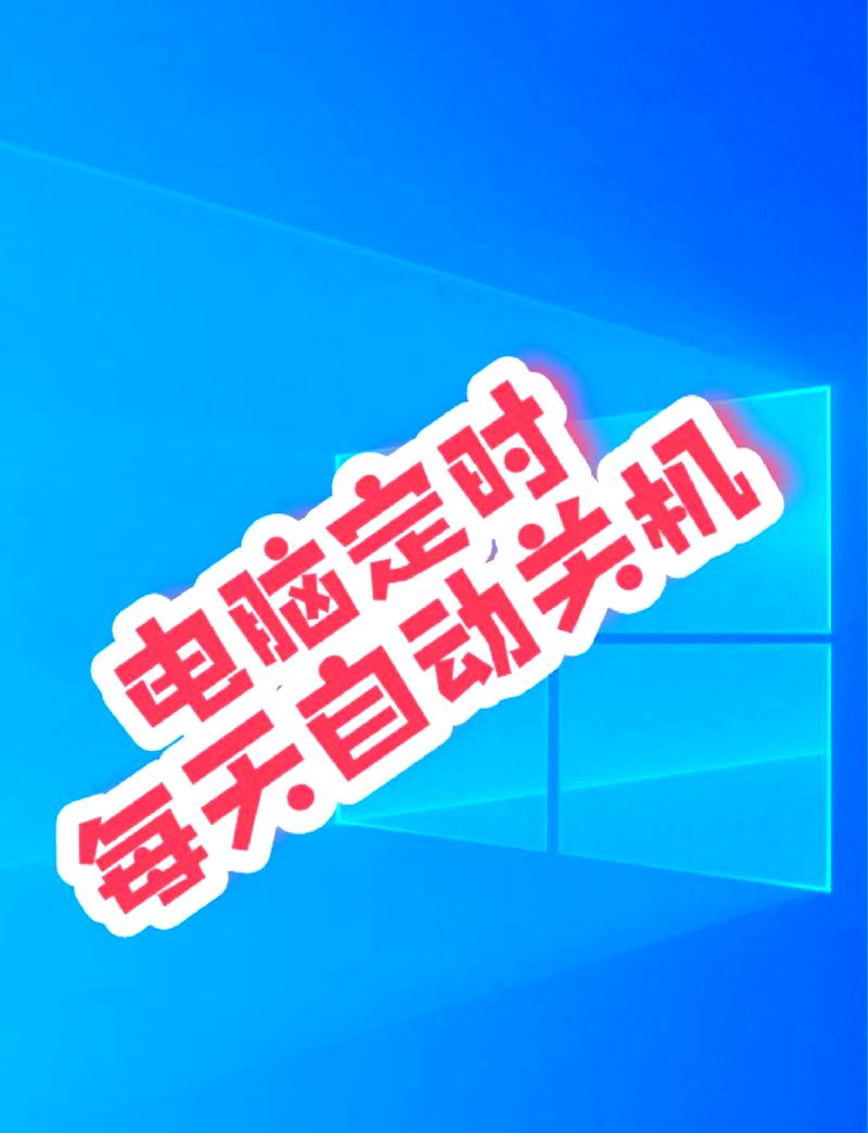 笔记本强制关机方法，笔记本怎么强制关机的方法-第2张图片-优品飞百科