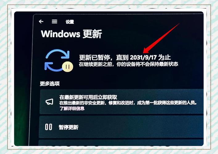 笔记本强制关机方法，笔记本怎么强制关机的方法-第5张图片-优品飞百科