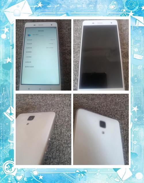 miuiv6是安卓几？miui 6g？-第3张图片-优品飞百科
