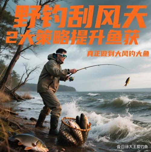 钓鱼西安今日天气，中富银登股东-第5张图片-优品飞百科