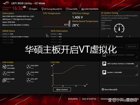 关于e7300cpu能装64位系统的信息-第2张图片-优品飞百科