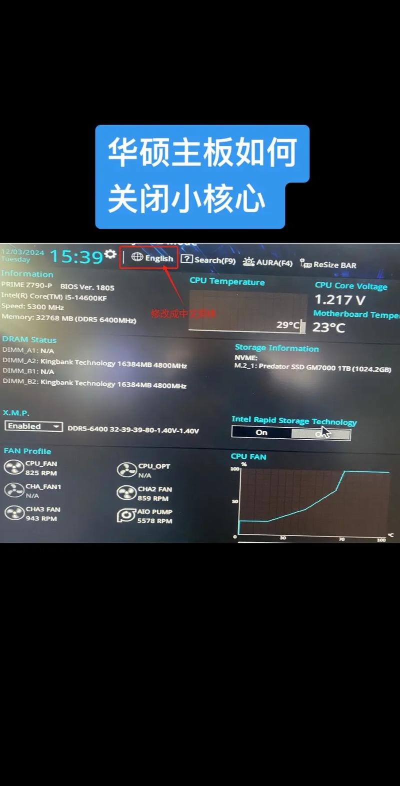 华硕k40in怎么安装驱动，华硕k401l装win7-第3张图片-优品飞百科