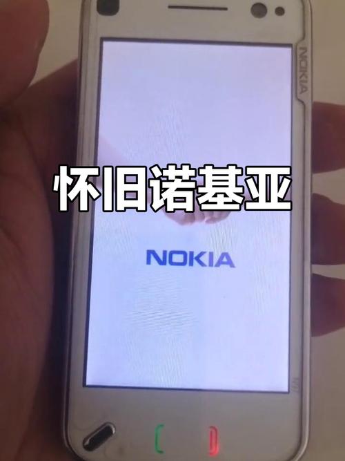 诺基亚n97什么时候出来的？诺基亚n97刚出的时候多少钱？-第4张图片-优品飞百科