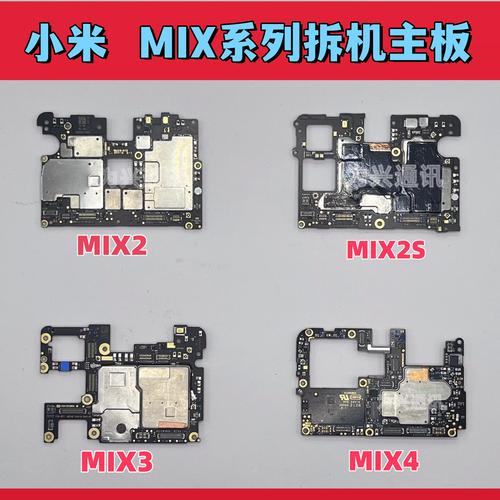 小米mix2能不能带动原神，mix2s能玩原神吗-第1张图片-优品飞百科