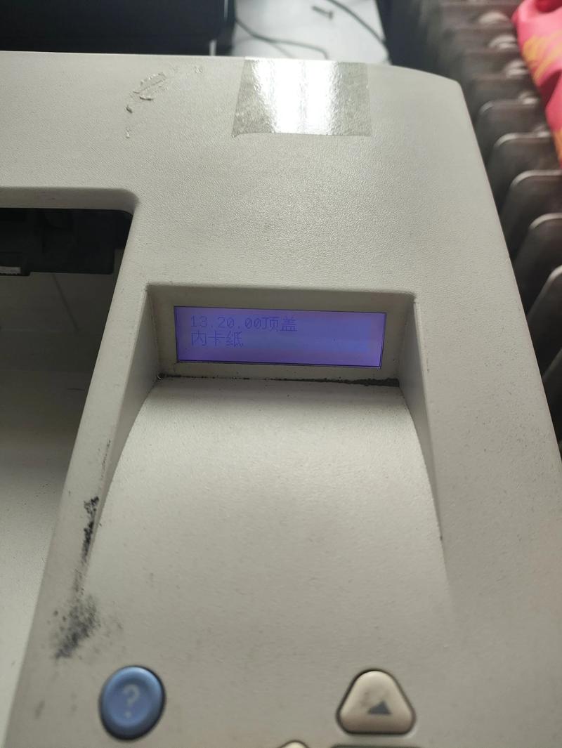 惠普5200打印机怎么扫描，惠普5035怎么扫描