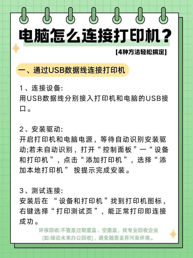 惠普5200打印机怎么扫描，惠普5035怎么扫描-第2张图片-优品飞百科