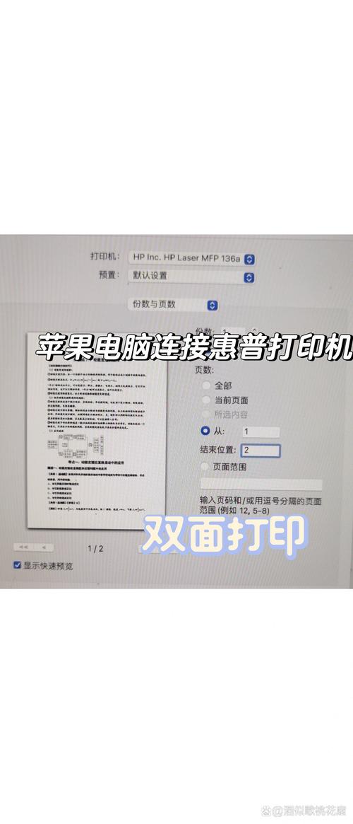 惠普5200打印机怎么扫描，惠普5035怎么扫描-第3张图片-优品飞百科