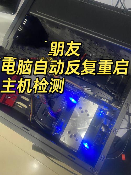 笔记本电脑为什么会自动重启，笔记本电脑会自动重启的原因-第3张图片-优品飞百科