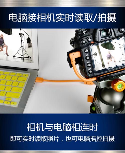 佳能相机连接电脑实时拍摄？佳能相机连接电脑实时拍摄软件？-第3张图片-优品飞百科