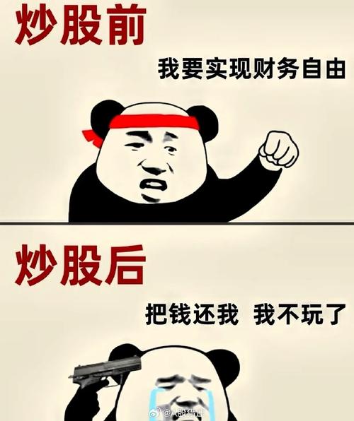 乐视网怎么了，乐视网什么情况-第2张图片-优品飞百科