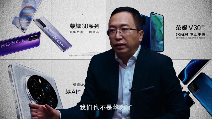荣耀为什么脱离华为，荣耀脱离了华为吗-第2张图片-优品飞百科