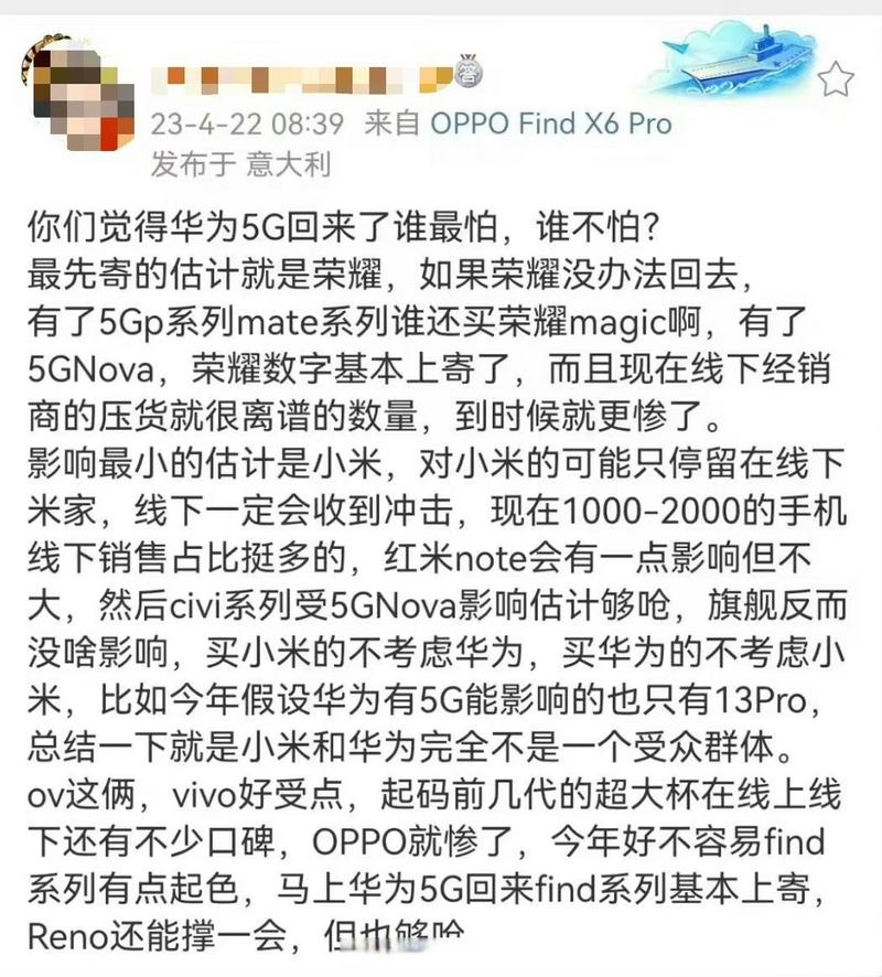 荣耀为什么脱离华为，荣耀脱离了华为吗-第4张图片-优品飞百科