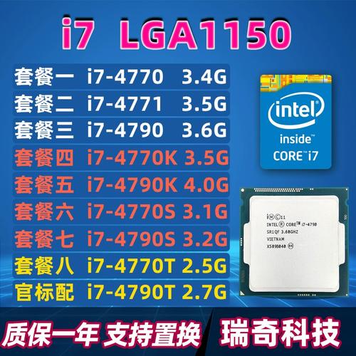 i74770k核显相当于什么显卡，i7 4770hq核显-第6张图片-优品飞百科
