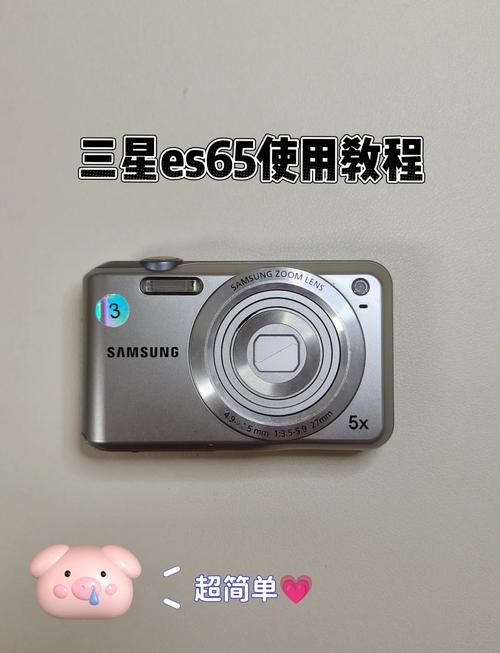 三星es70怎么用？三星es70怎么充电？