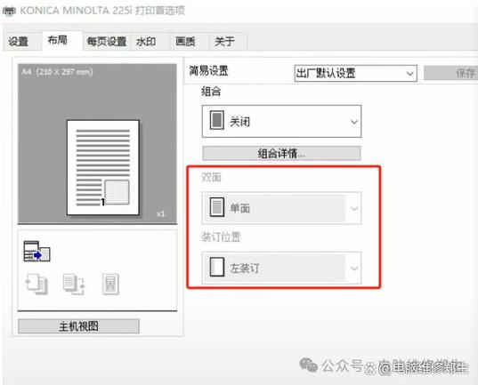 局域网打印机共享怎么连接，局域网怎样连接打印机共享？