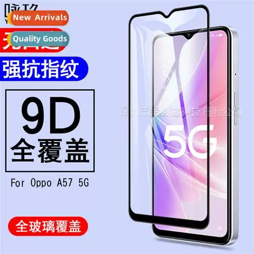 oppoa57的最新版上市时间,oppo a57的上市时间-第4张图片-优品飞百科 oppoa57的最新版上市时间,oppo a57的上市时间-第4张图片-优品飞百科